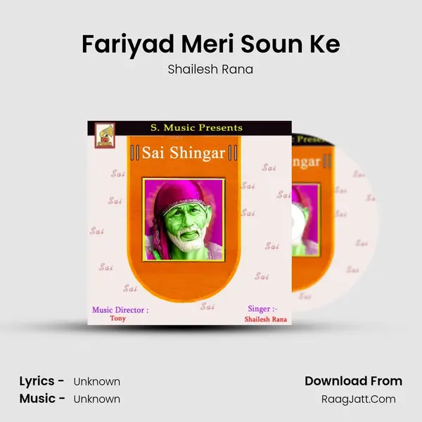 Fariyad Meri Soun Ke MP3 Song by Shailesh Rana Cover