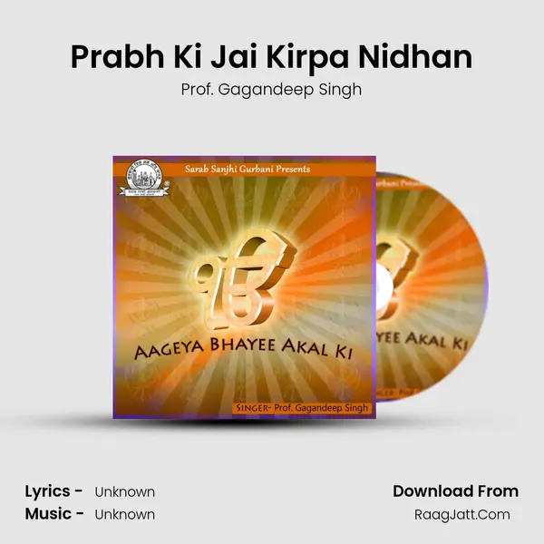 Prabh Ki Jai Kirpa Nidhan MP3 Song by Prof. Gagandeep Singh Cover