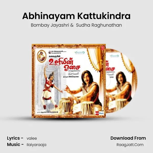 Abhinayam Kattukindra MP3 Song by Bombay Jayashri Cover