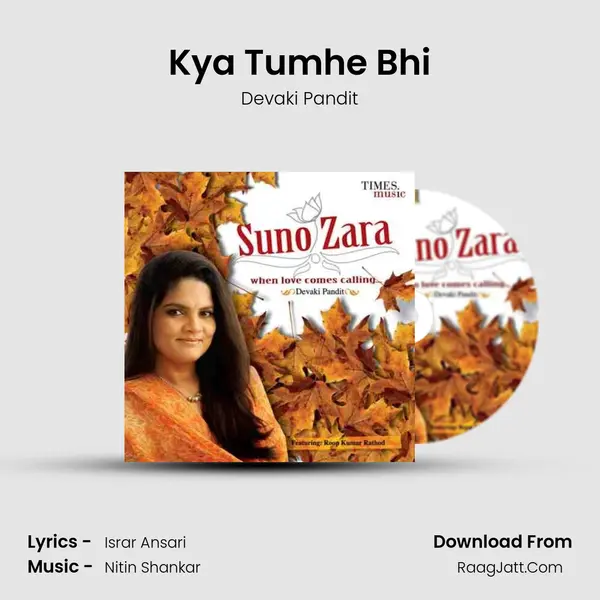 Kya Tumhe Bhi MP3 Song by Devaki Pandit Cover