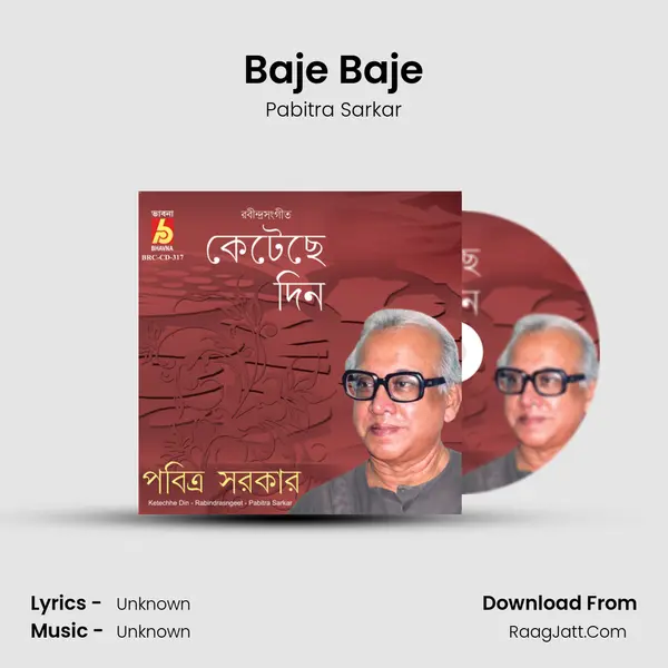 Baje Baje MP3 Song by Pabitra Sarkar Cover
