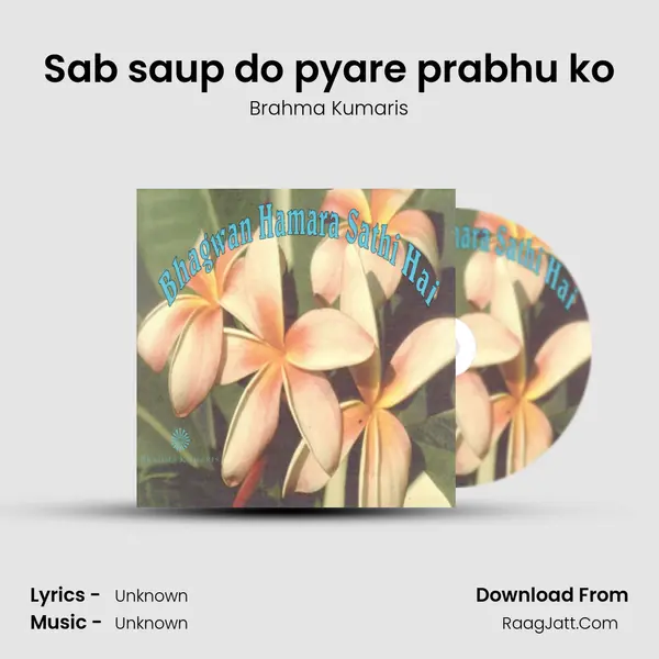 Sab saup do pyare prabhu ko MP3 Song by Brahma Kumaris Cover