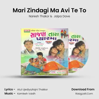 Mari Zindagi Ma Avi Te To MP3 Song by Naresh Thakor Cover