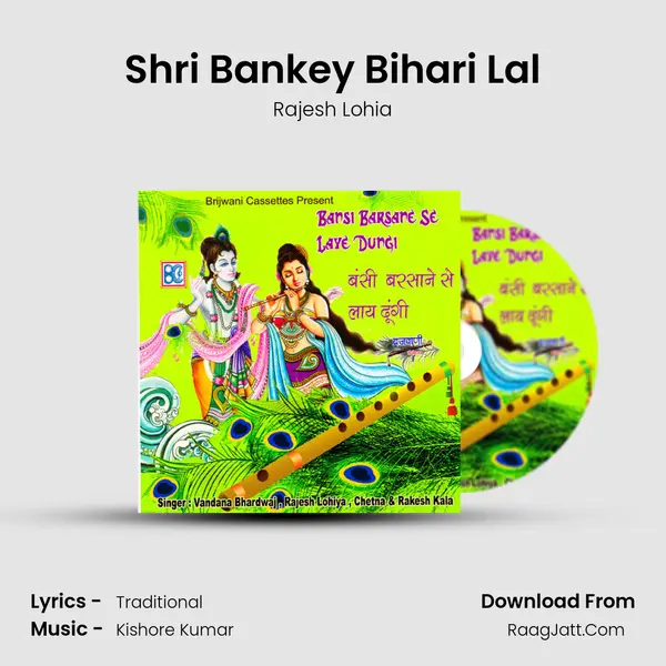 Shri Bankey Bihari Lal MP3 Song by Rajesh Lohia Cover