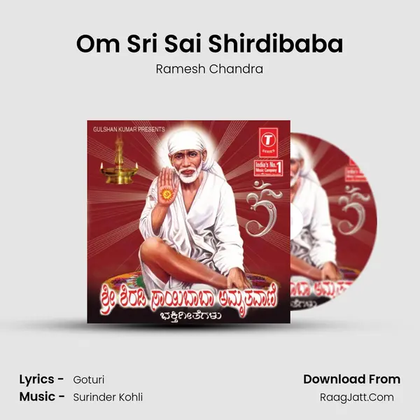 Om Sri Sai Shirdibaba MP3 Song by Ramesh Chandra Cover