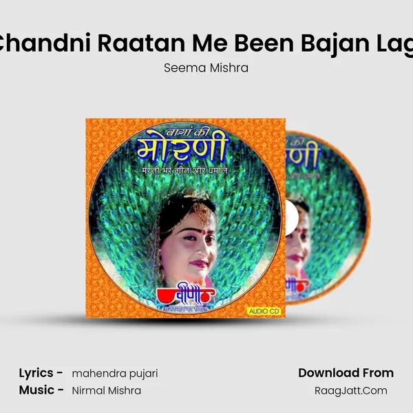Chandni Raatan Me Been Bajan Lagi MP3 Song by Seema Mishra Cover