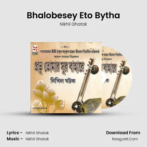 Bhalobesey Eto Bytha MP3 Song by Nikhil Ghatak Cover