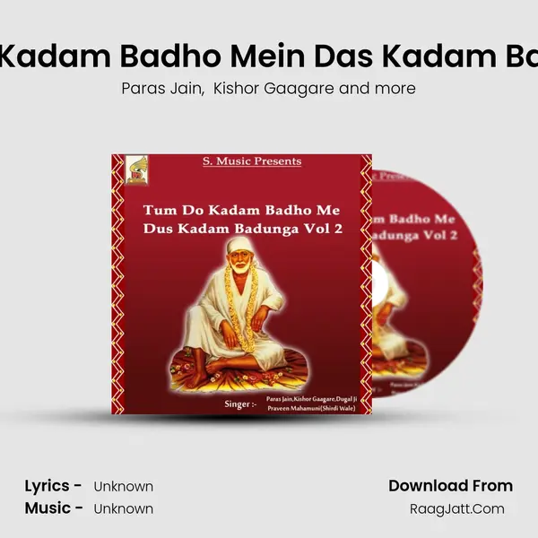Tum Do Kadam Badho Mein Das Kadam Baghunga mp3 song