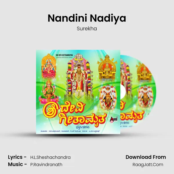 Nandini Nadiya MP3 Song by Surekha Cover