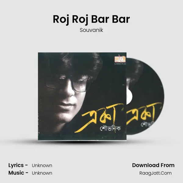 Roj Roj Bar Bar MP3 Song by Souvanik Cover