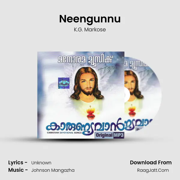 Neengunnu MP3 Song by K.G. Markose Cover