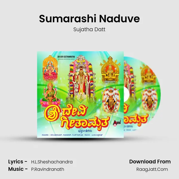 Sumarashi Naduve MP3 Song by Sujatha Datt Cover