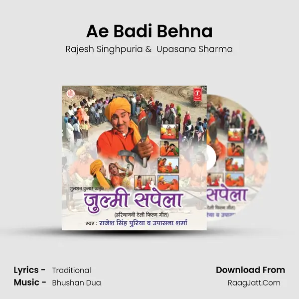 Ae Badi Behna MP3 Song by Rajesh Singhpuria Cover