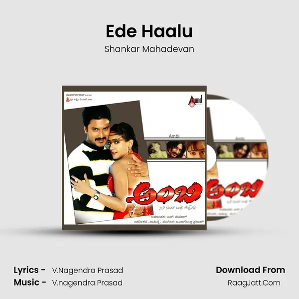 Ede Haalu MP3 Song by Shankar Mahadevan Cover