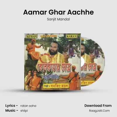Aamar Ghar Aachhe mp3 song
