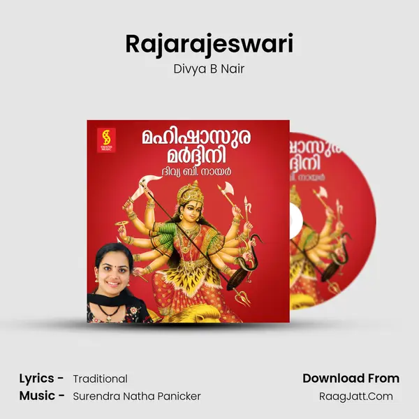 Rajarajeswari MP3 Song by Divya B Nair Cover