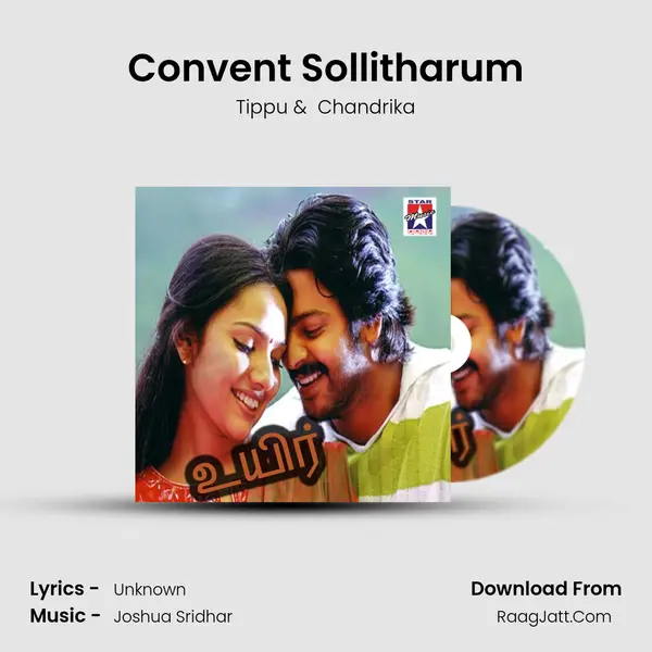 Convent Sollitharum MP3 Song by Tippu Cover