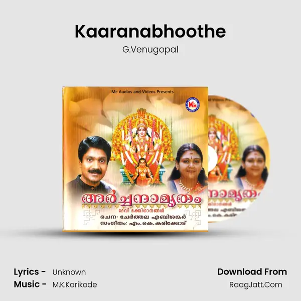 Kaaranabhoothe MP3 Song by G.Venugopal Cover