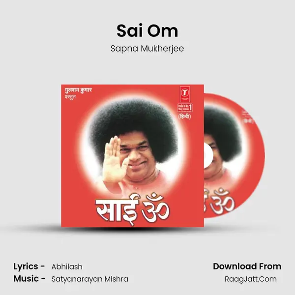 Sai Om MP3 Song by Sapna Mukherjee Cover