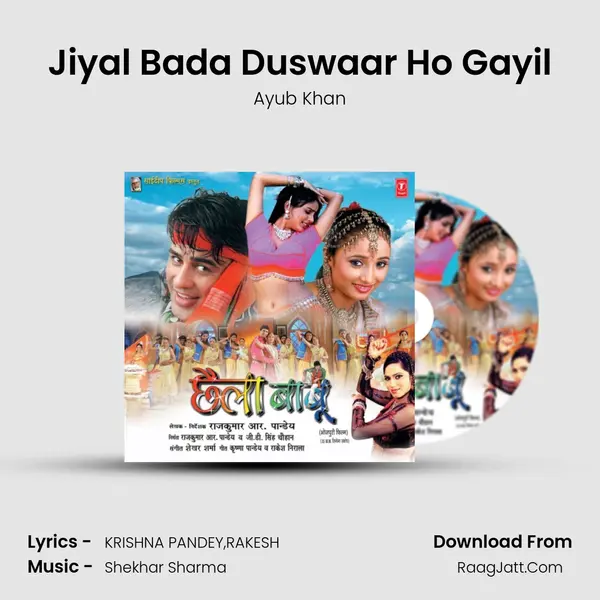 Jiyal Bada Duswaar Ho Gayil MP3 Song by Ayub Khan Cover