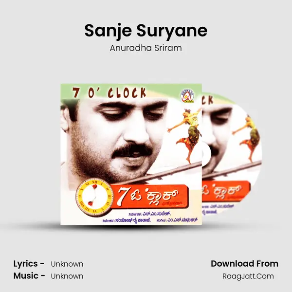 Sanje Suryane MP3 Song by Anuradha Sriram Cover