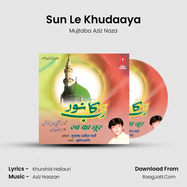 Sun Le Khudaaya MP3 Song by Mujtaba Aziz Naza Cover