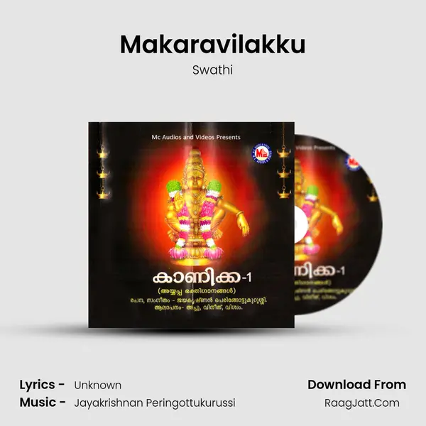 Makaravilakku MP3 Song by Swathi Cover