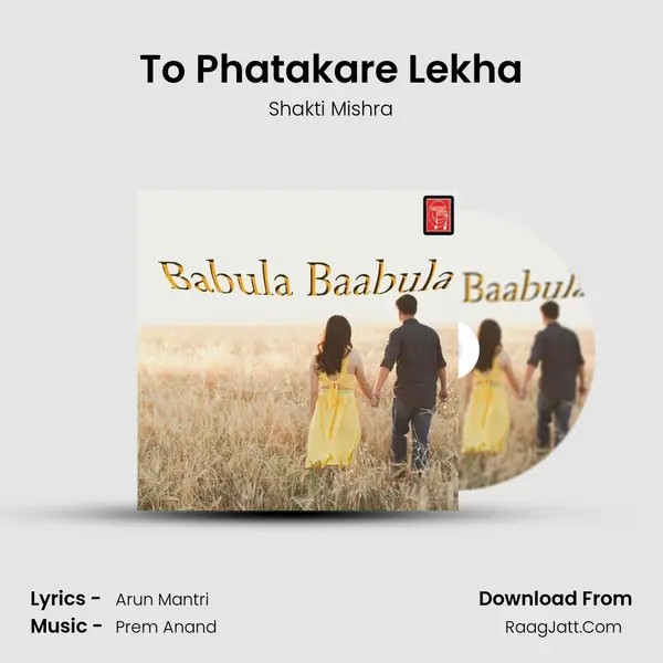 To Phatakare Lekha MP3 Song by Shakti Mishra Cover
