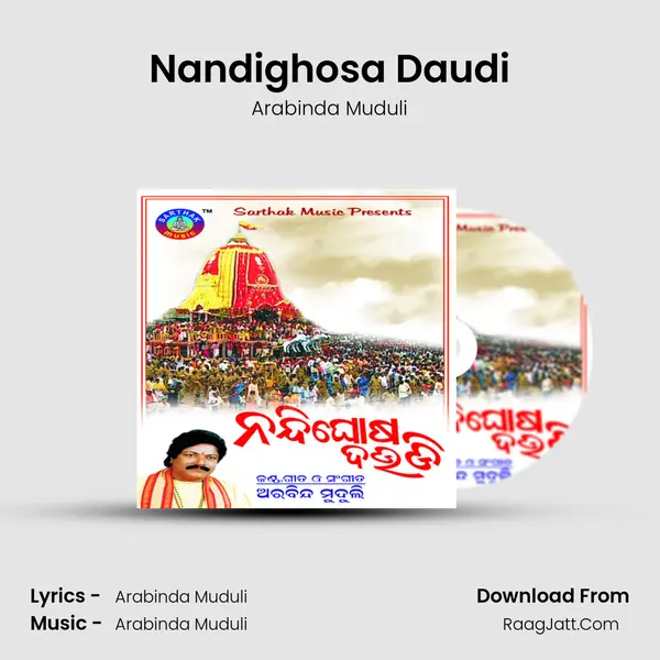Nandighosa Daudi MP3 Song by Arabinda Muduli Cover