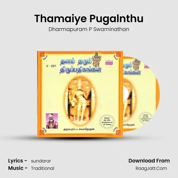 Thamaiye Pugalnthu MP3 Song by Dharmapuram P Swaminathan Cover