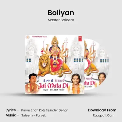 Boliyan MP3 Song by Master Saleem Cover