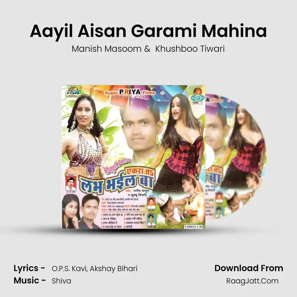 Aayil Aisan Garami Mahina MP3 Song by Manish Masoom Cover