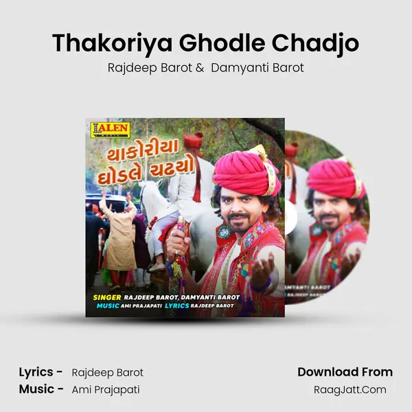 Thakoriya Ghodle Chadjo - Rajdeep Barot