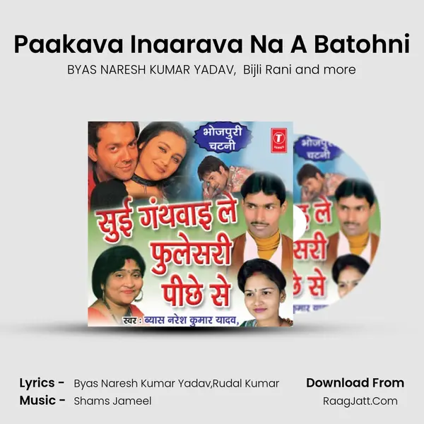 Paakava Inaarava Na A Batohni MP3 Song by BYAS NARESH KUMAR YADAV Cover