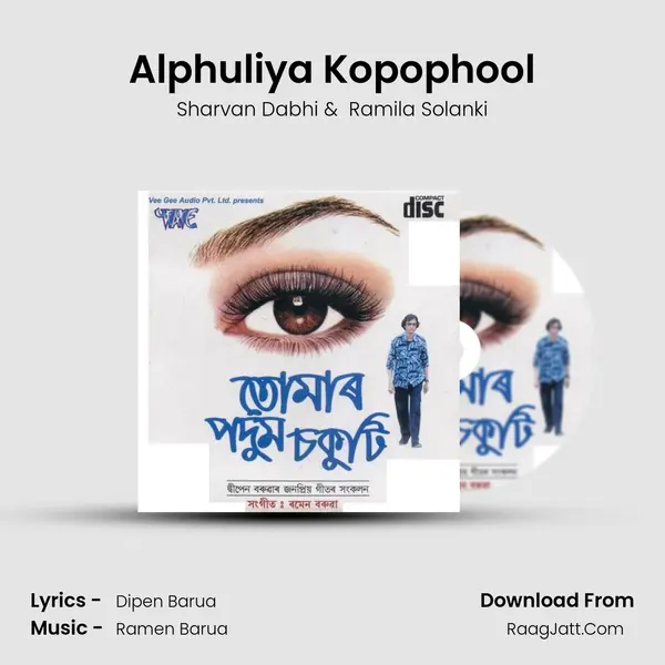 Alphuliya Kopophool MP3 Song by Sharvan Dabhi Cover