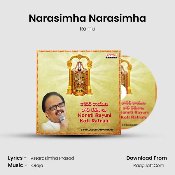 Narasimha Narasimha MP3 Song by Ramu Cover