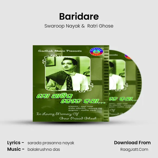 Baridare MP3 Song by Swaroop Nayak Cover
