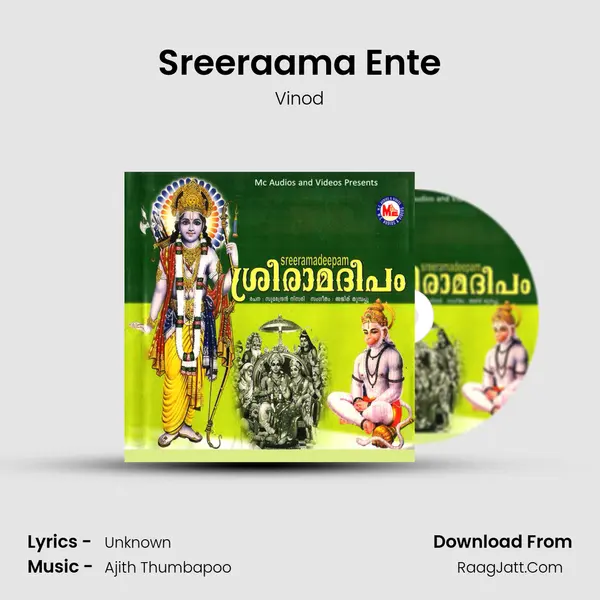 Sreeraama Ente MP3 Song by Vinod Cover