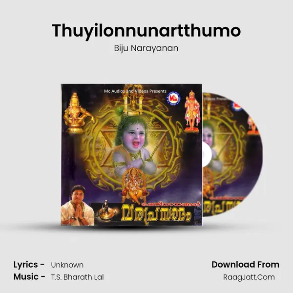 Thuyilonnunartthumo MP3 Song by Biju Narayanan Cover