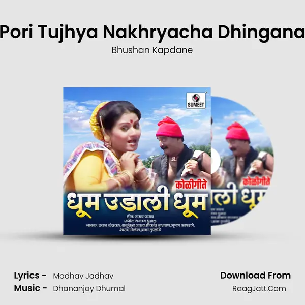 Pori Tujhya Nakhryacha Dhingana MP3 Song by Bhushan Kapdane Cover