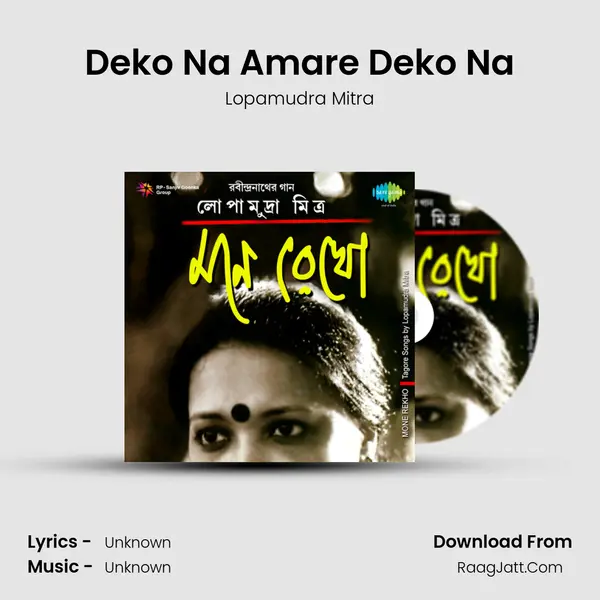 Deko Na Amare Deko Na MP3 Song by Lopamudra Mitra Cover