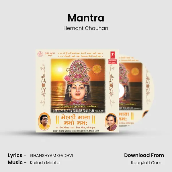 Mantra MP3 Song by Hemant Chauhan Cover