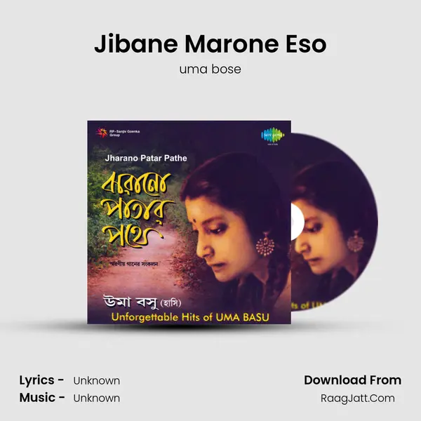 Jibane Marone Eso MP3 Song by uma bose Cover