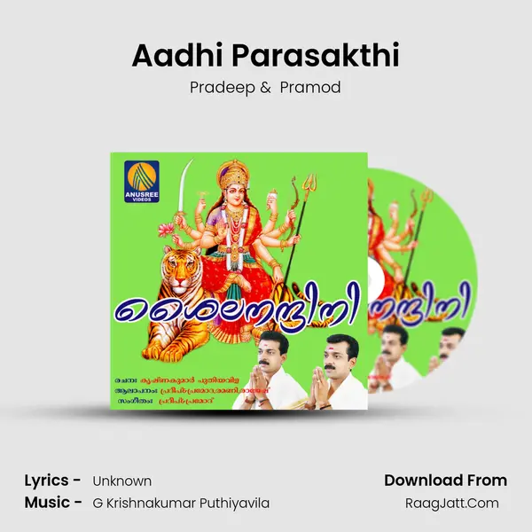 Aadhi Parasakthi MP3 Song by Pradeep Cover