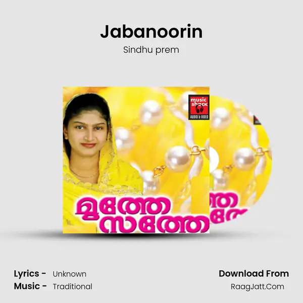 Jabanoorin MP3 Song by Sindhu prem Cover
