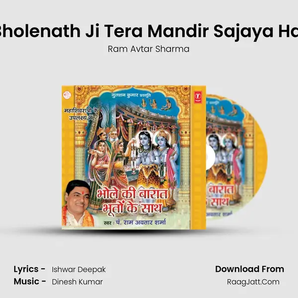 Bholenath Ji Tera Mandir Sajaya Hai MP3 Song by Ram Avtar Sharma Cover