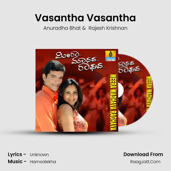 Vasantha Vasantha MP3 Song by Anuradha Bhat Cover
