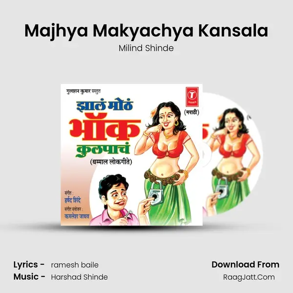 Majhya Makyachya Kansala MP3 Song by Milind Shinde Cover