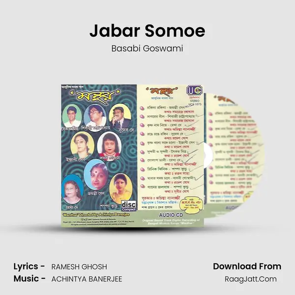 Jabar Somoe MP3 Song by Basabi Goswami Cover