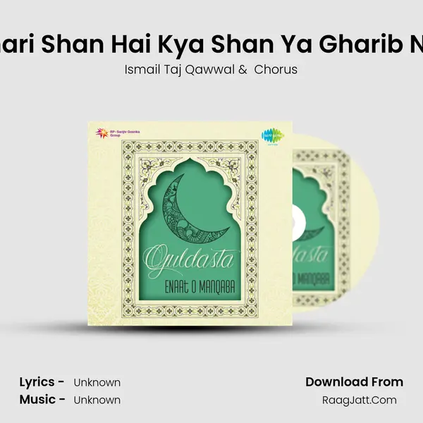 Tumhari Shan Hai Kya Shan Ya Gharib Nawaz MP3 Song by Ismail Taj Qawwal Cover